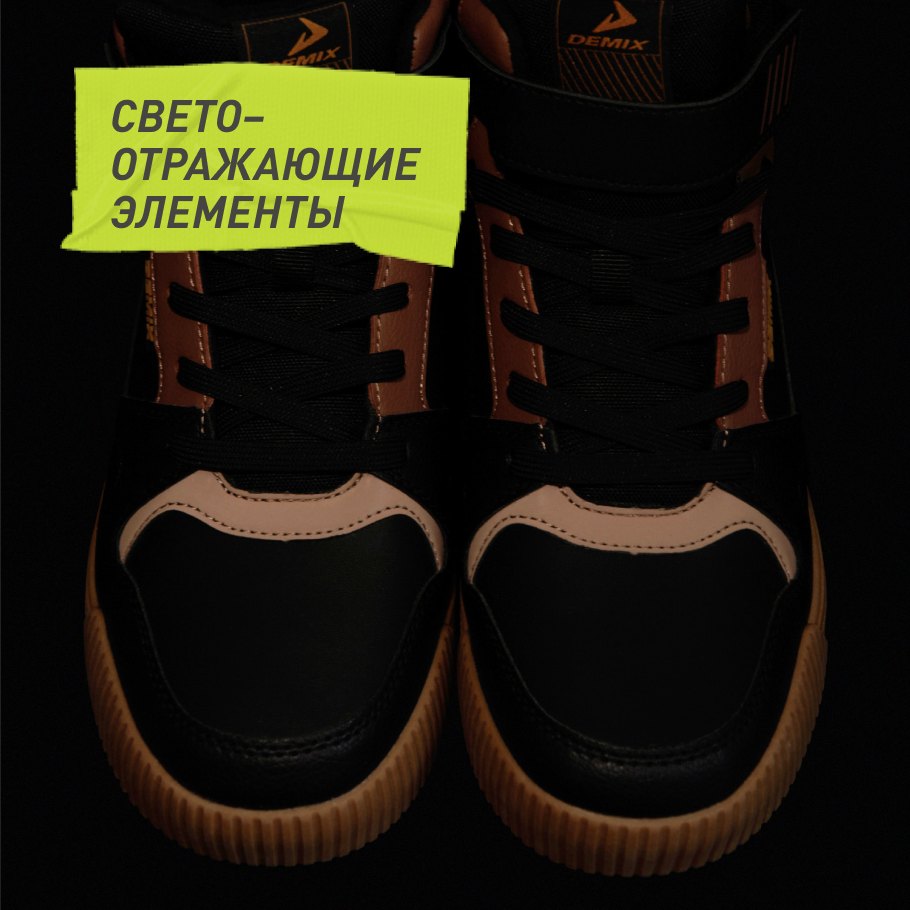 Промо изображение