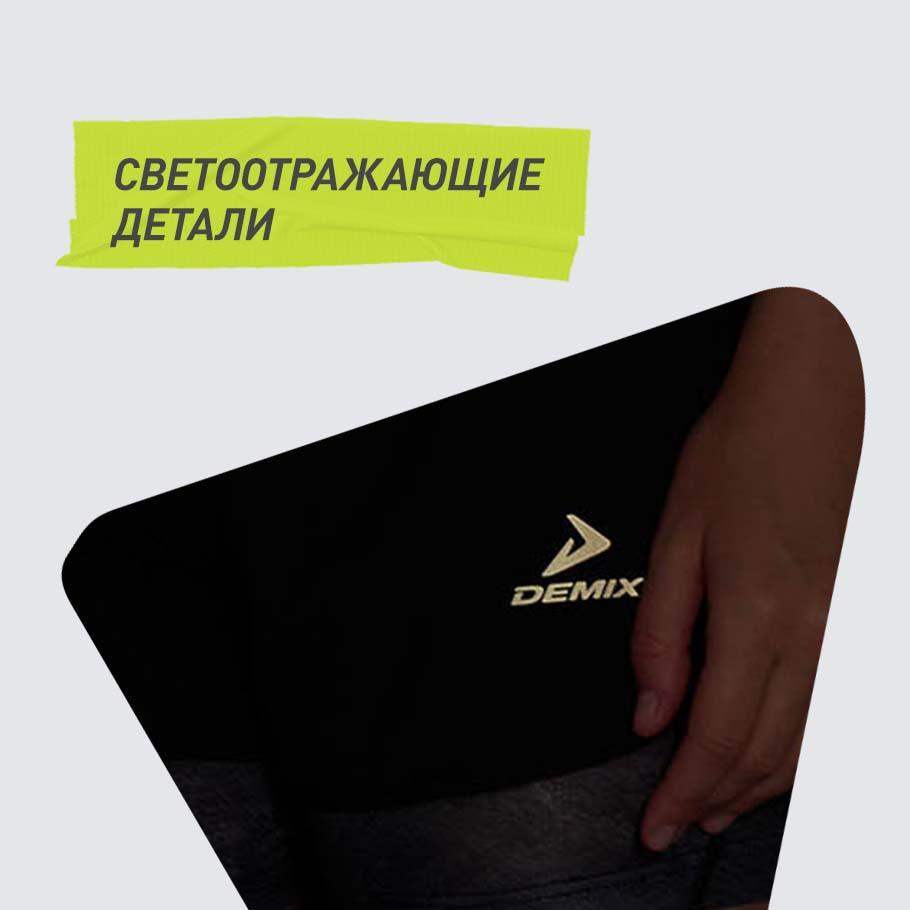 СВЕТООТРАЖАЮЩИЕ ЭЛЕМЕНТЫ