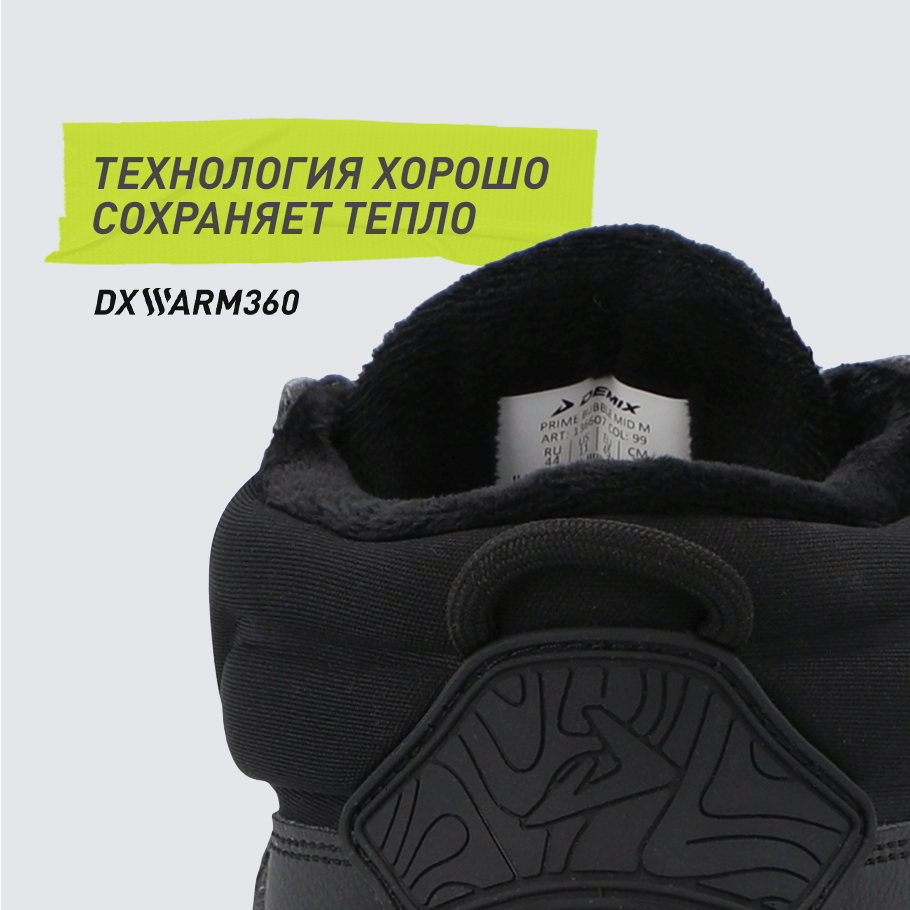 Промо изображение