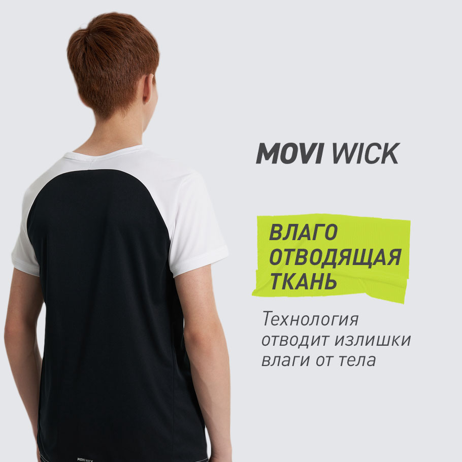 ОТВЕДЕНИЕ ВЛАГИ