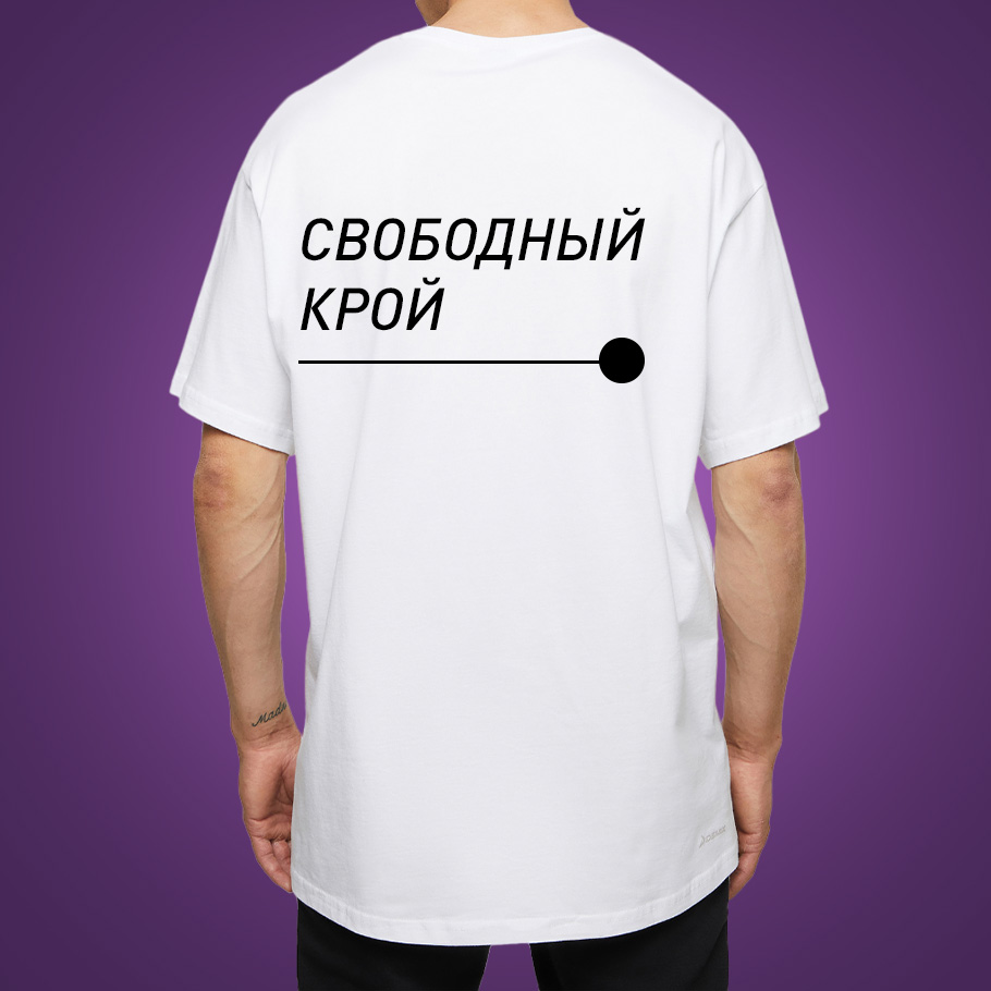 КОМФОРТНАЯ ПОСАДКА