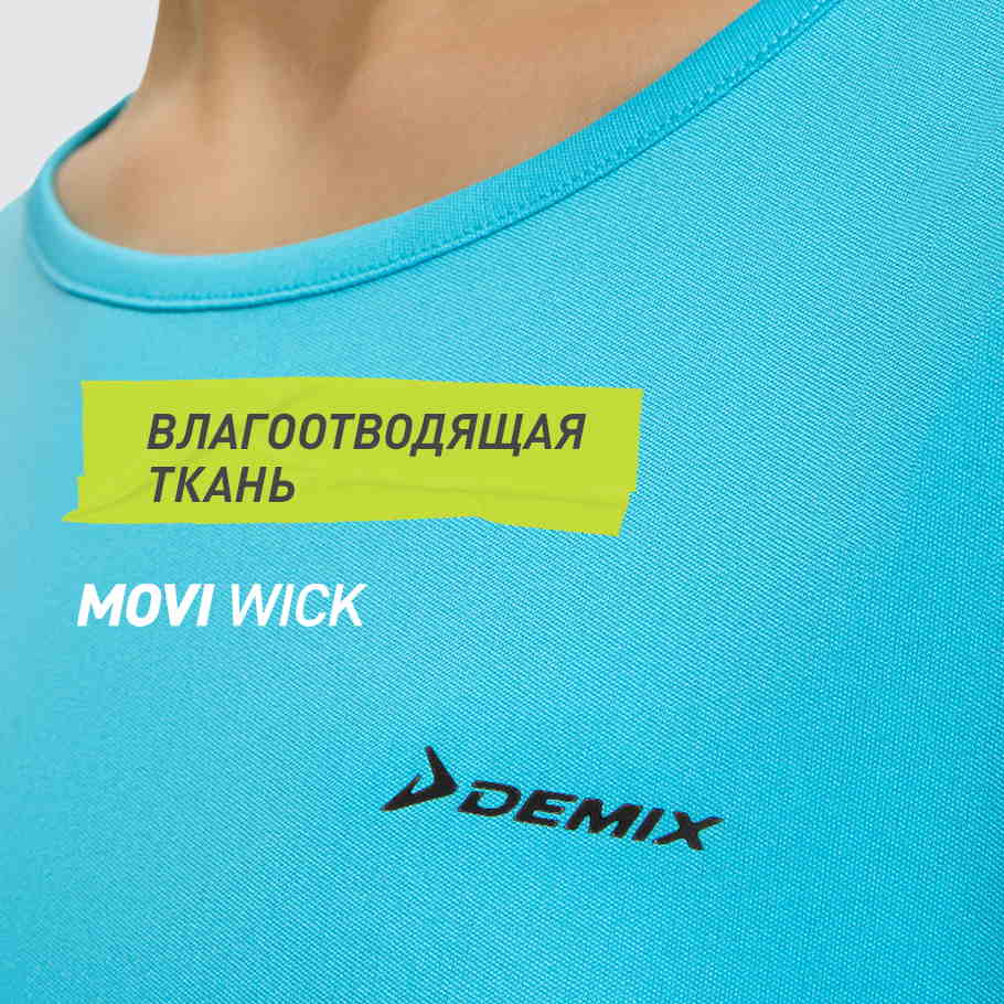 ОТВЕДЕНИЕ ВЛАГИ