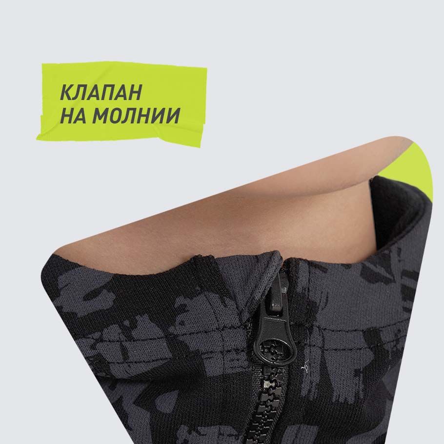 ЗАЩИТА ПОДБОРОДКА