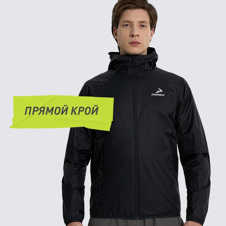 КОМФОРТНАЯ ПОСАДКА