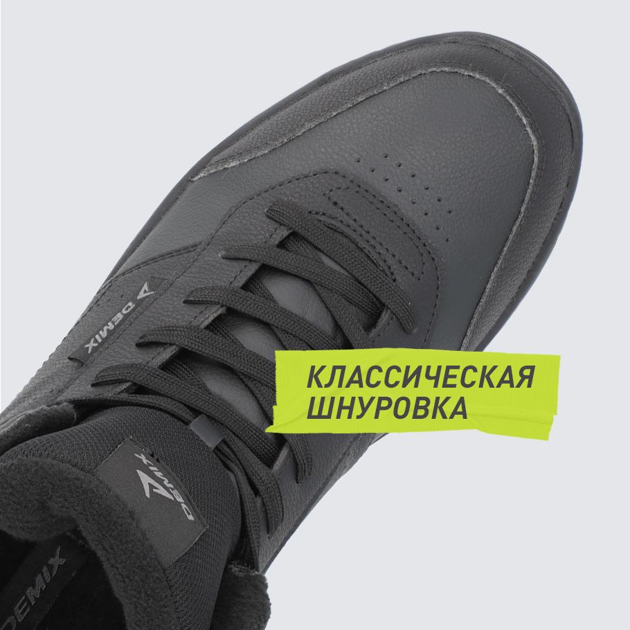 НАДЕЖНАЯ ФИКСАЦИЯ