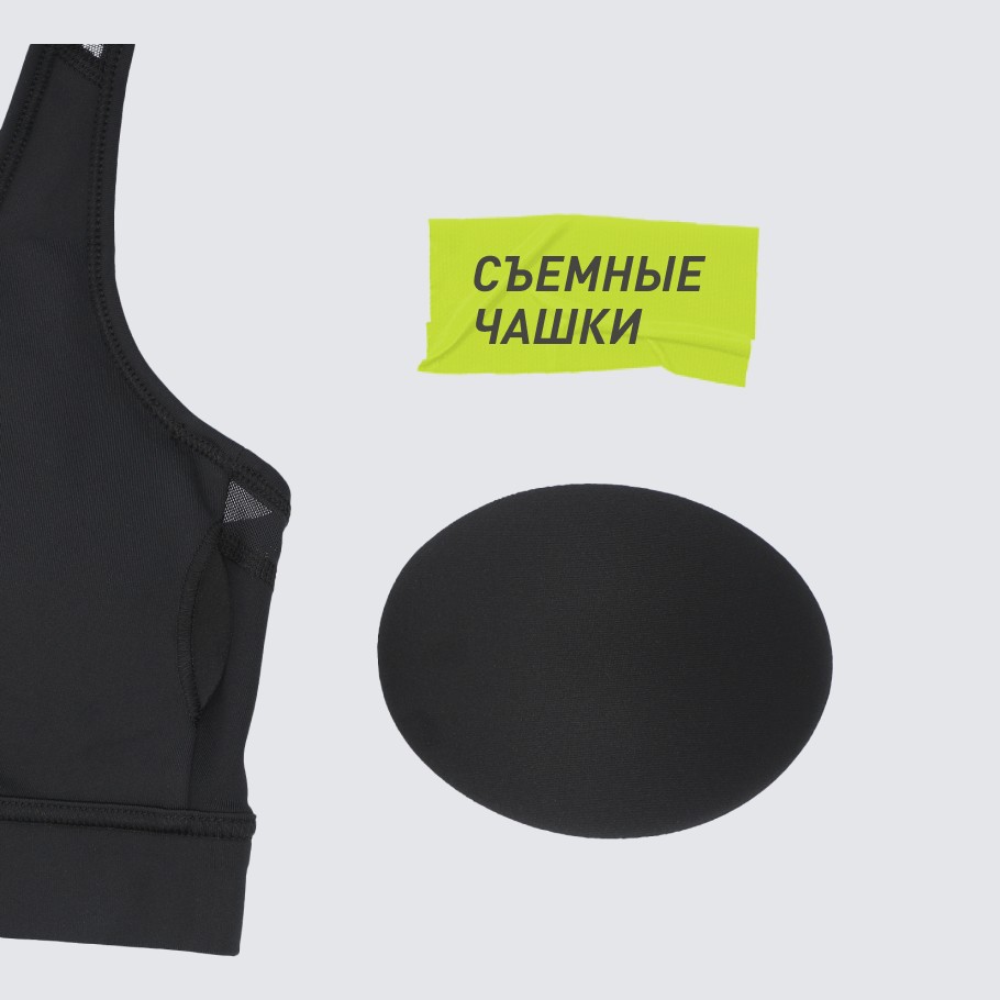 ПОДДЕРЖКА ГРУДИ