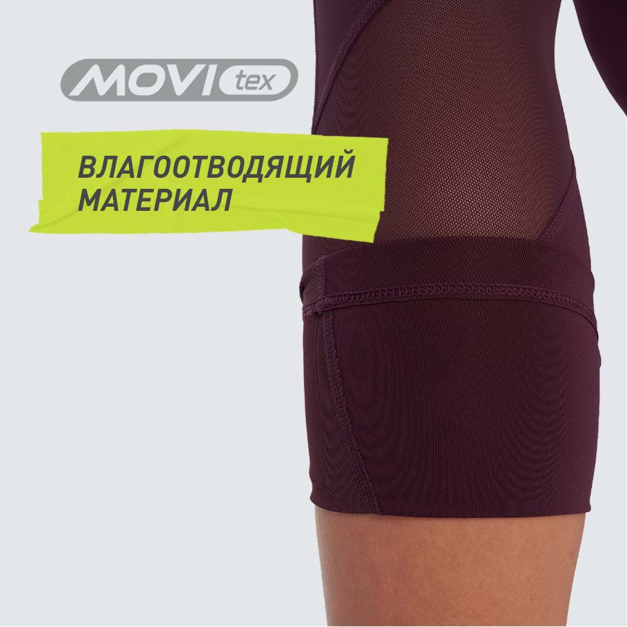 ОТВЕДЕНИЕ ВЛАГИ