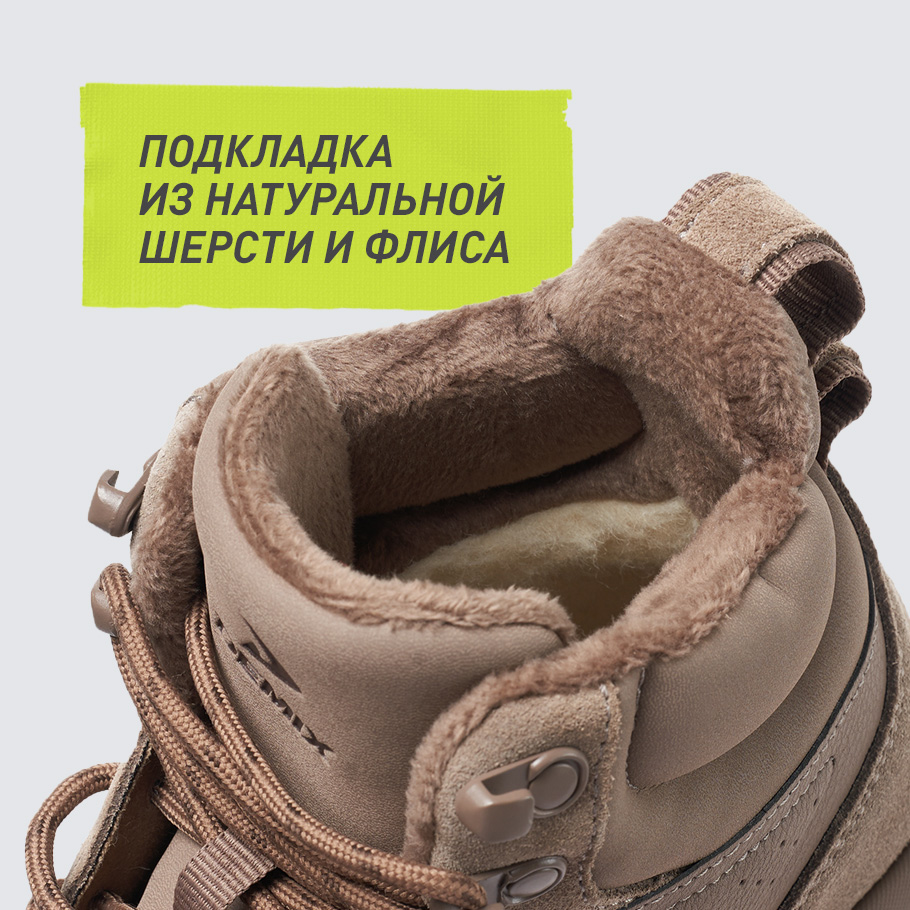Кроссовки утепленные женские Cinzia 4 кофейный цвет — купить за