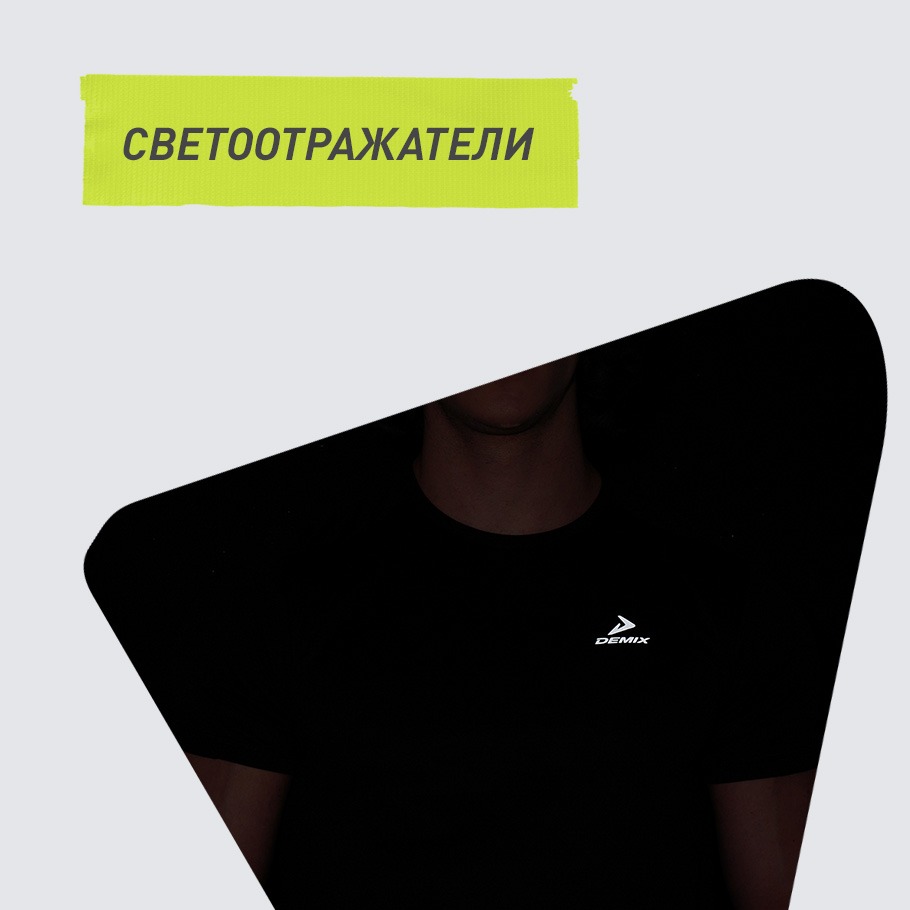 Промо изображение