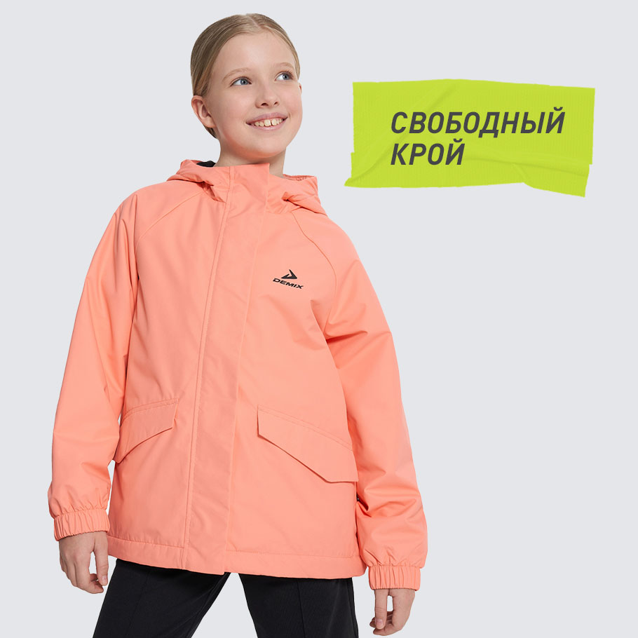 КОМФОРТНАЯ ПОСАДКА