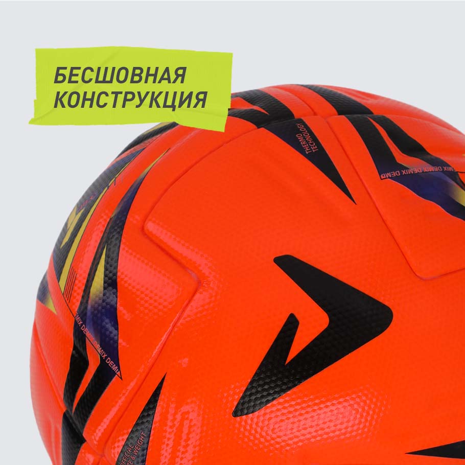 Промо изображение