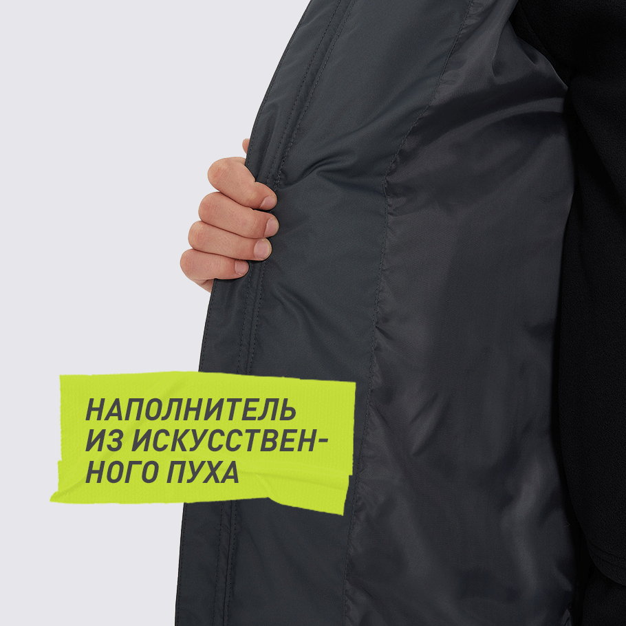 СОХРАНЕНИЕ ТЕПЛА