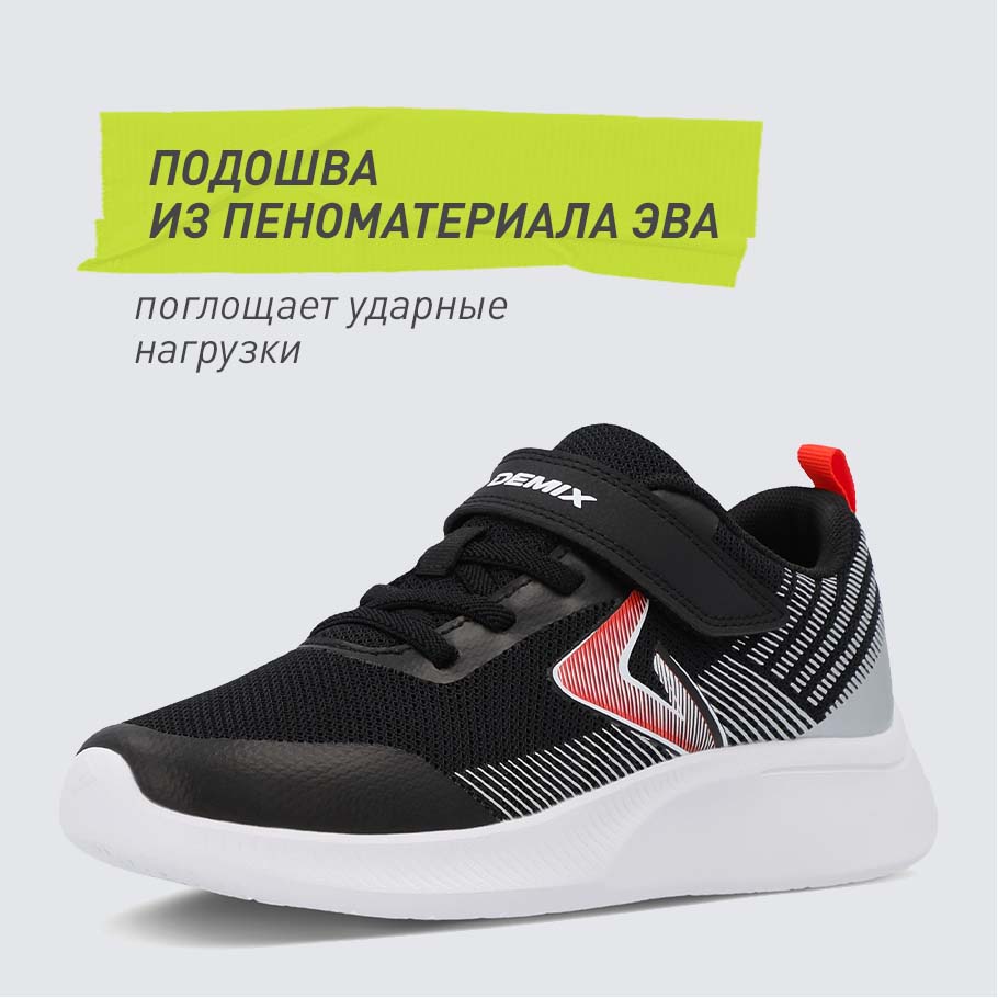 АМОРТИЗАЦИЯ