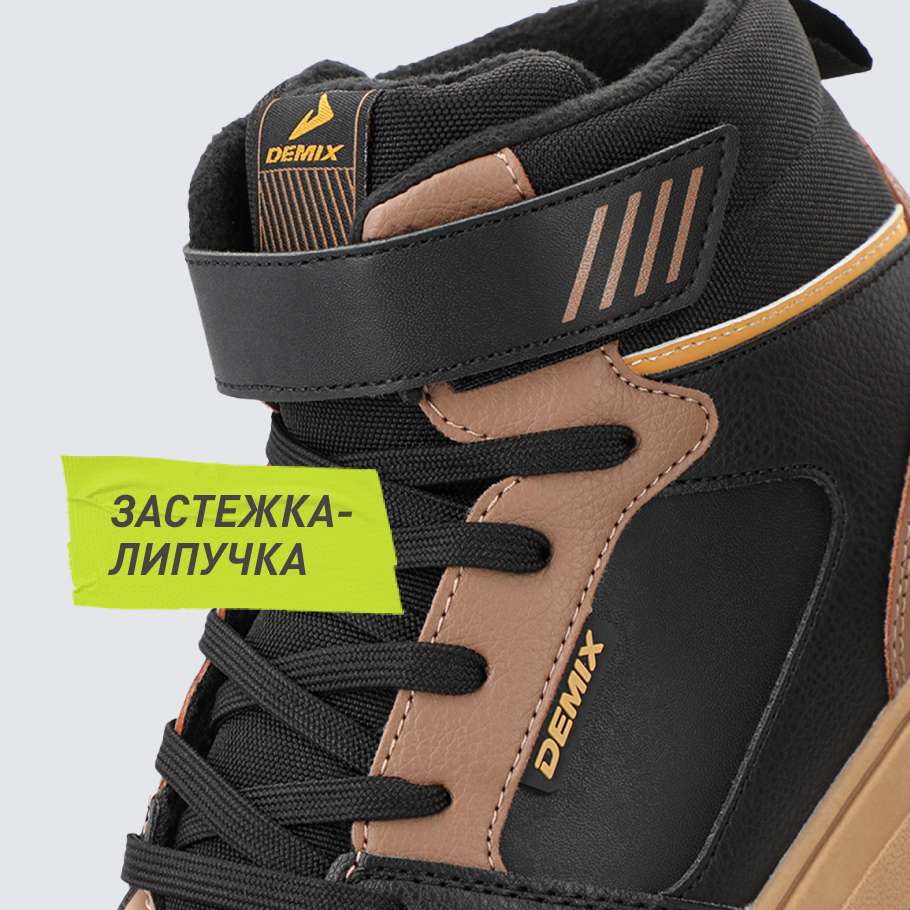 НАДЕЖНАЯ ФИКСАЦИЯ