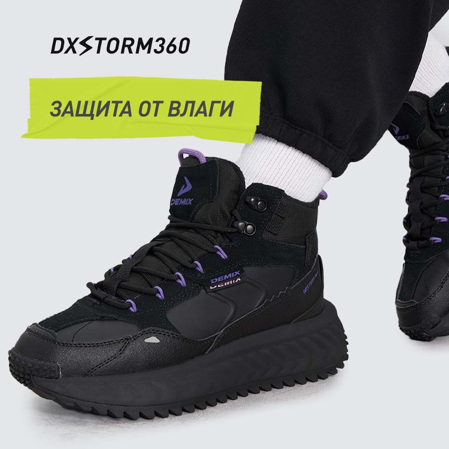 ВОДООТТАЛКИВАЮЩАЯ ПРОПИТКА