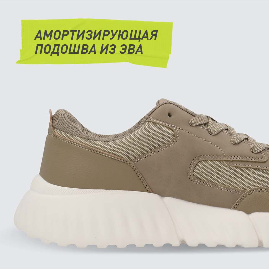 АМОРТИЗАЦИЯ