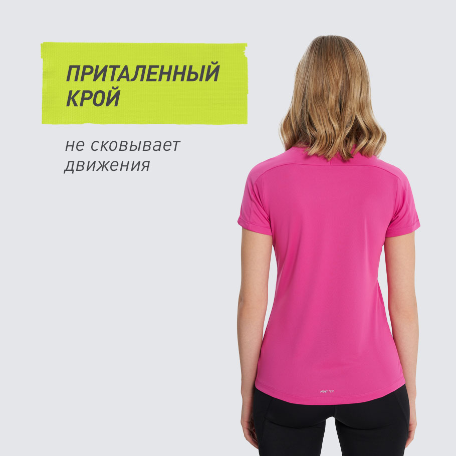 КОМФОРТНАЯ ПОСАДКА