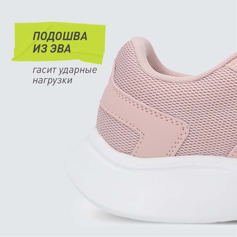 АМОРТИЗАЦИЯ