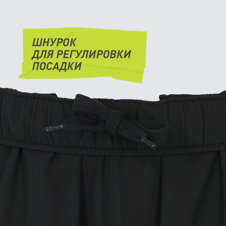 УДОБСТВО РЕГУЛИРОВКИ