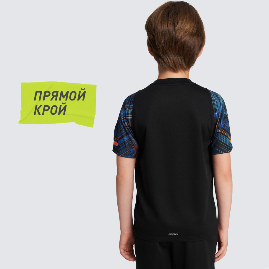 КОМФОРТНАЯ ПОСАДКА