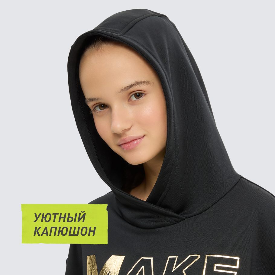 ЗАЩИТА ОТ НЕПОГОДЫ