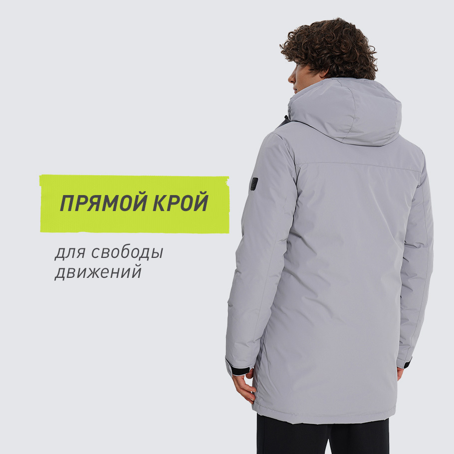 Комфортная посадка