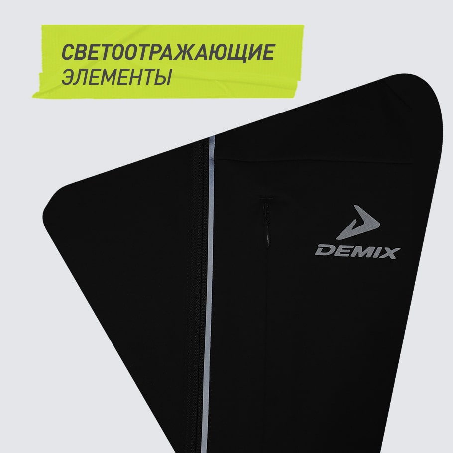 СВЕТООТРАЖАЮЩИЕ ЭЛЕМЕНТЫ