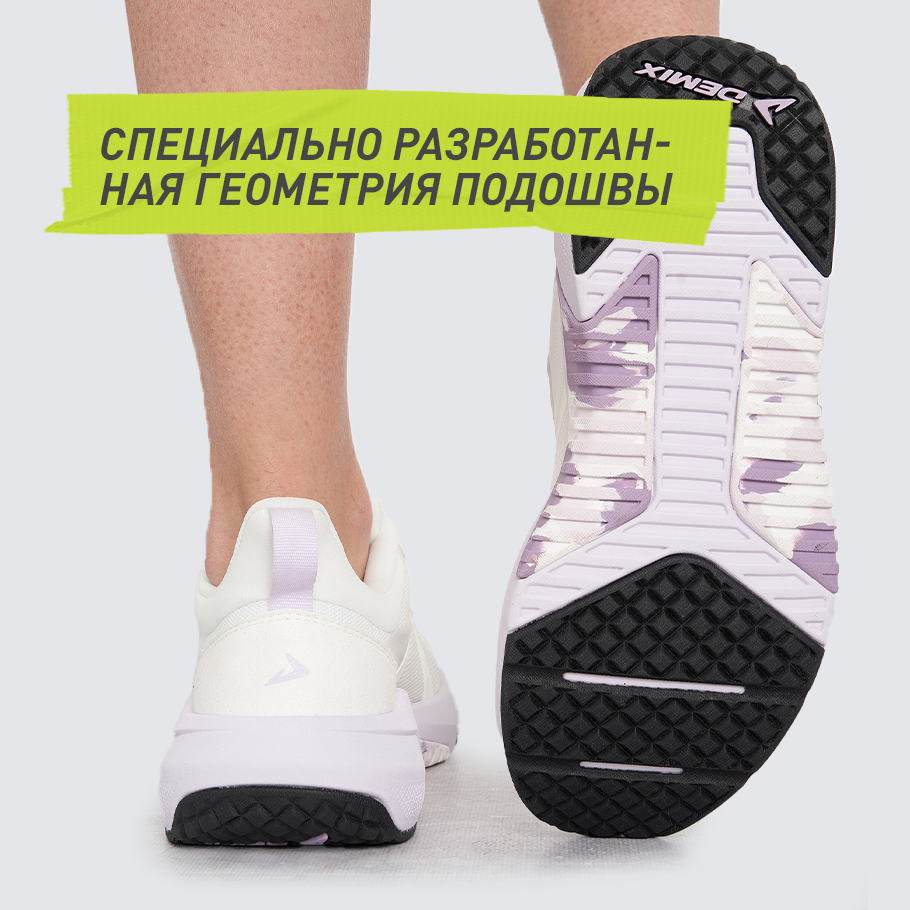 СТАБИЛИЗАЦИЯ И ПОДДЕРЖКА СТОПЫ