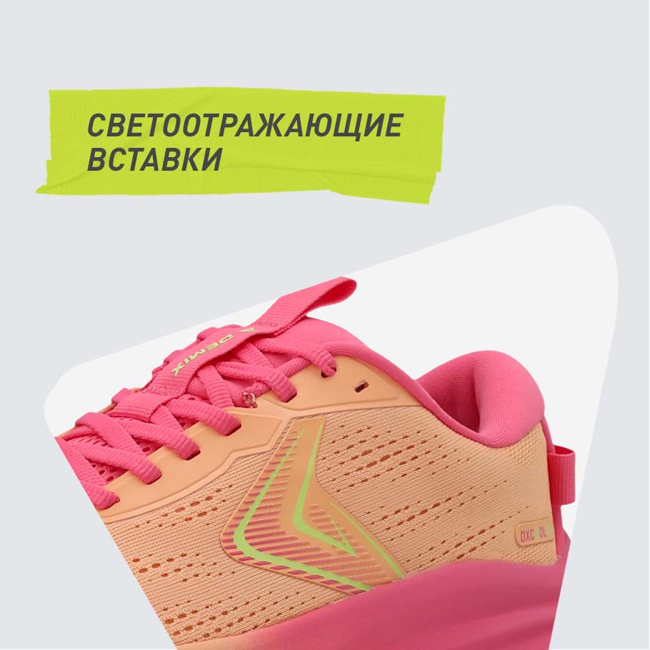 СВЕТООТРАЖАЮЩИЕ ЭЛЕМЕНТЫ