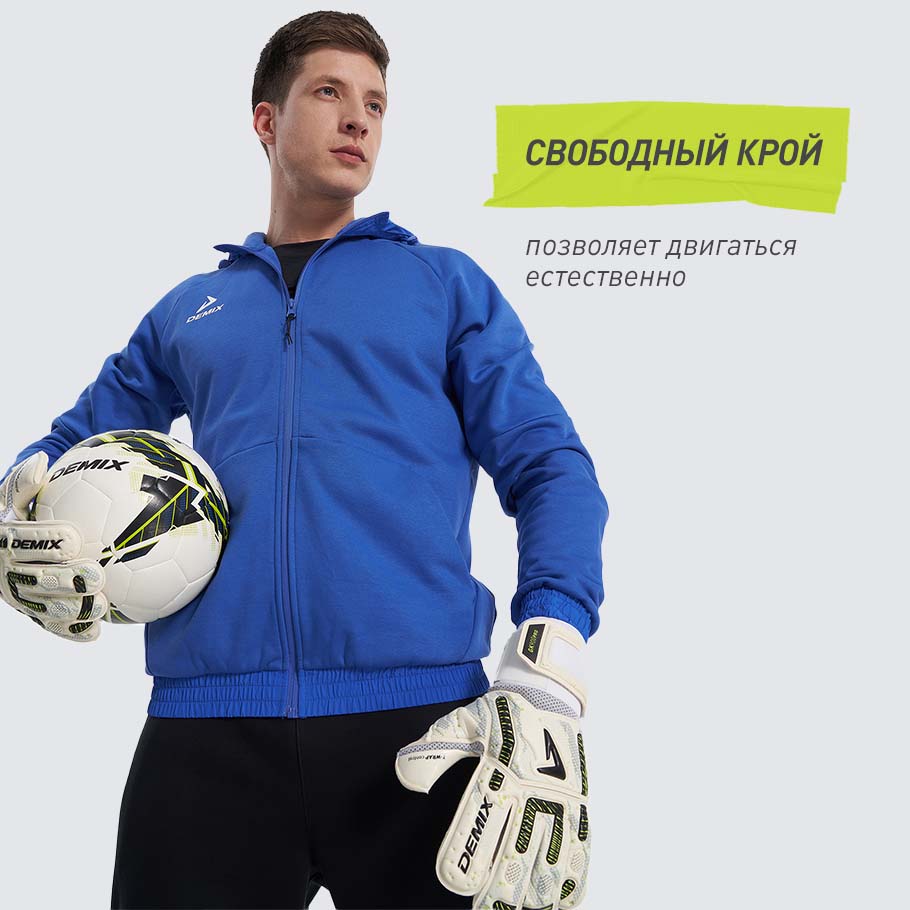 КОМФОРТНАЯ ПОСАДКА