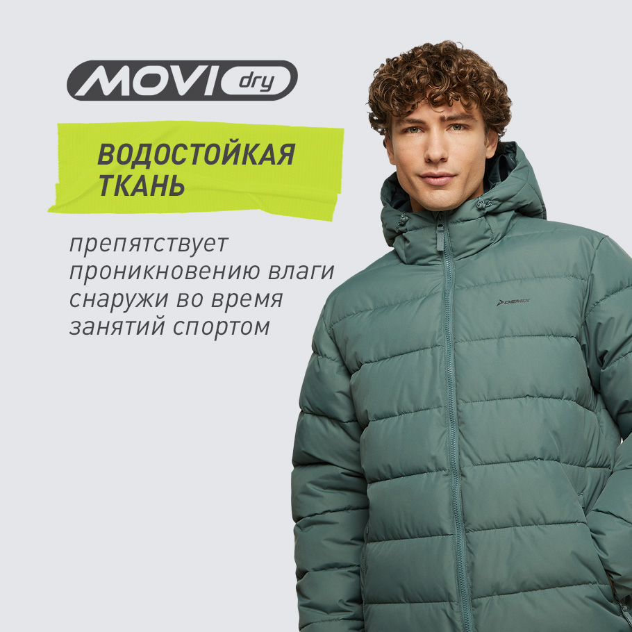 ВОДОНЕПРОНИЦАЕМАЯ МЕМБРАНА