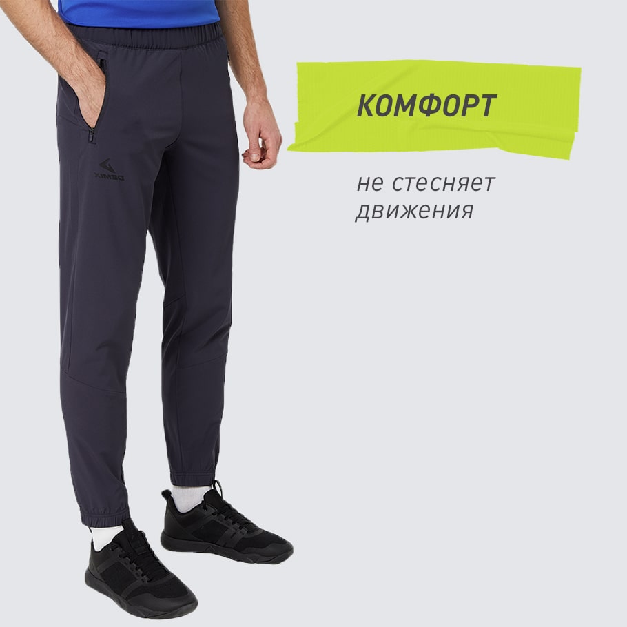 КОМФОРТНАЯ ПОСАДКА