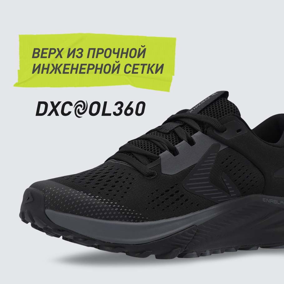 ДОПОЛНИТЕЛЬНАЯ ВЕНТИЛЯЦИЯ