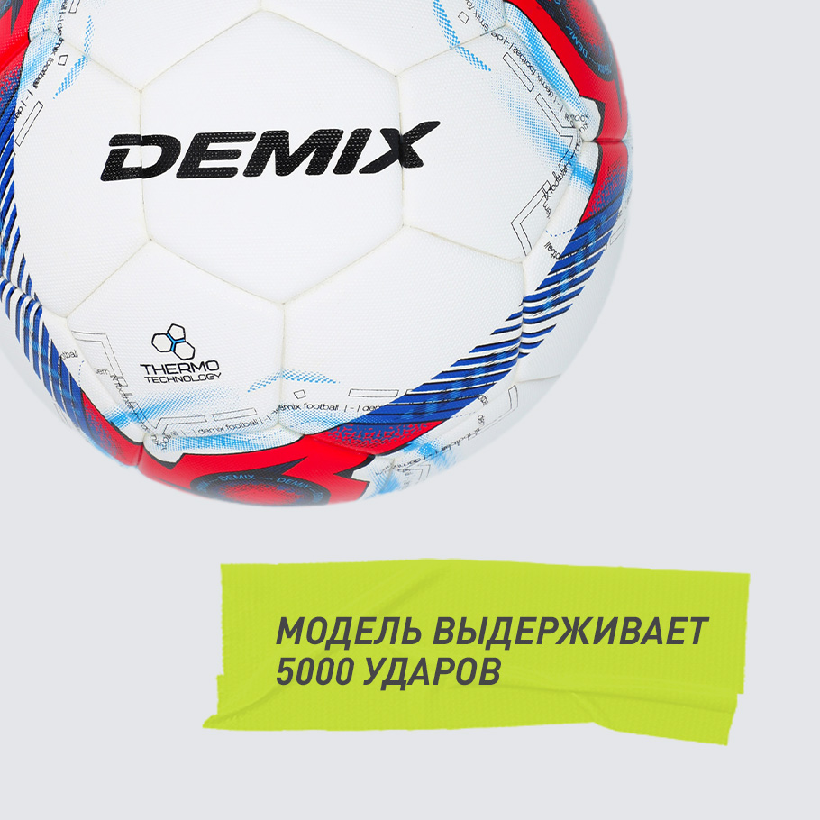 ВЫСОКАЯ ПРОЧНОСТЬ