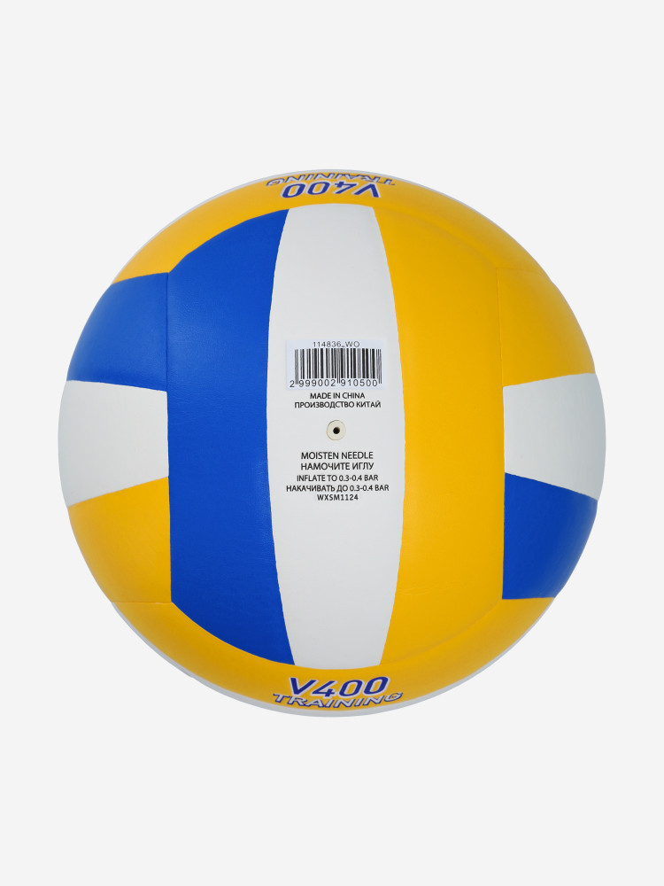 Мяч волейбольный Performance Soft Touch - фото 2