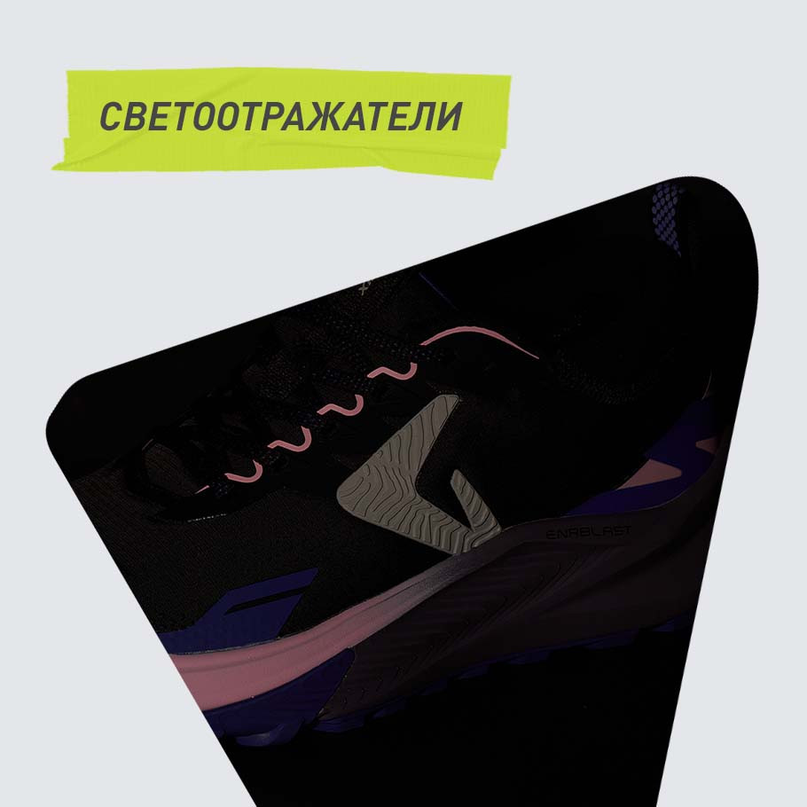 СВЕТООТРАЖАЮЩИЕ ЭЛЕМЕНТЫ