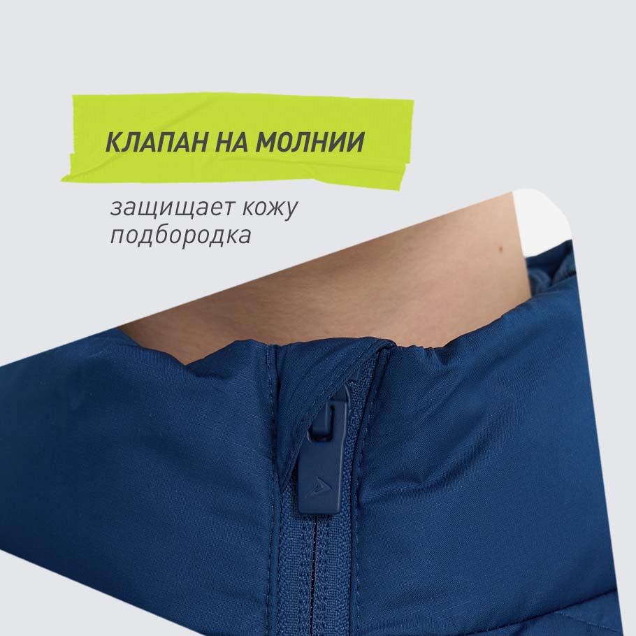 ЗАЩИТА ПОДБОРОДКА