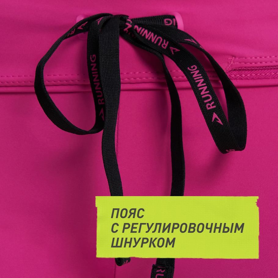 УДОБСТВО РЕГУЛИРОВКИ