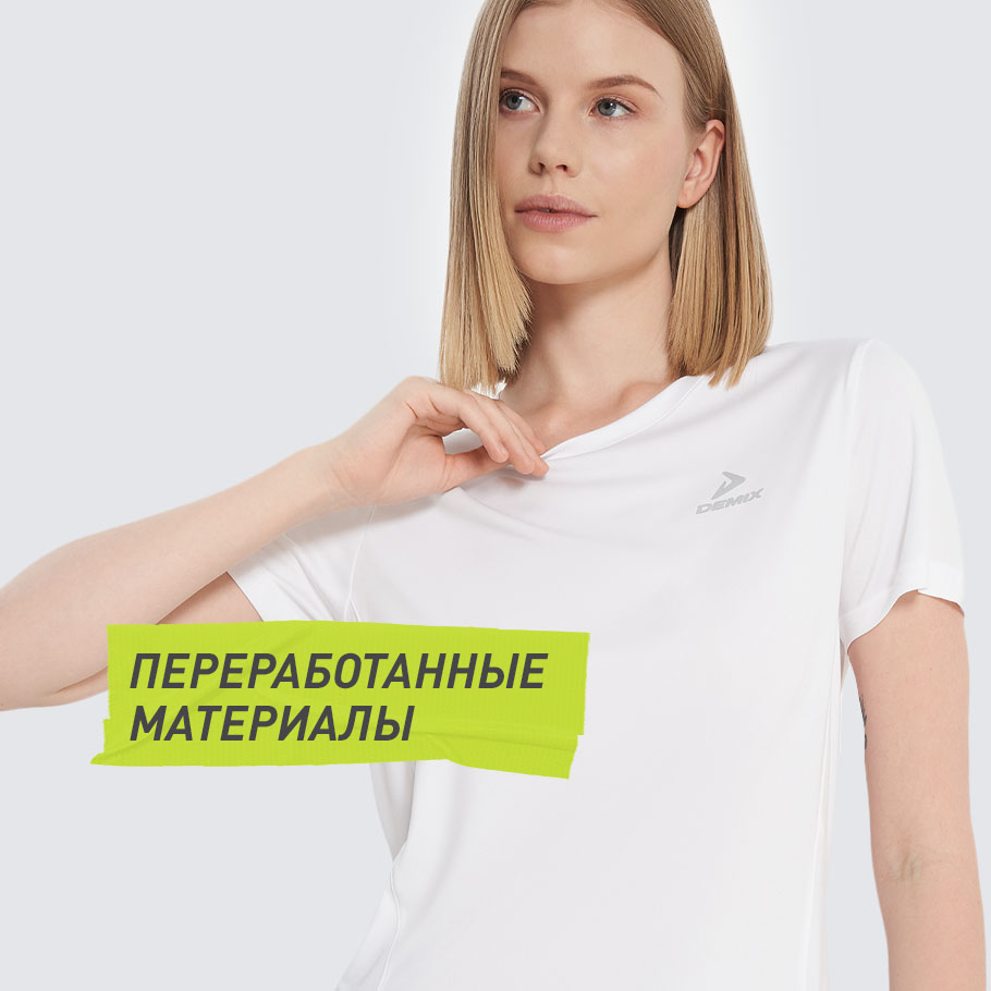 ЭКОЛОГИЧНОСТЬ