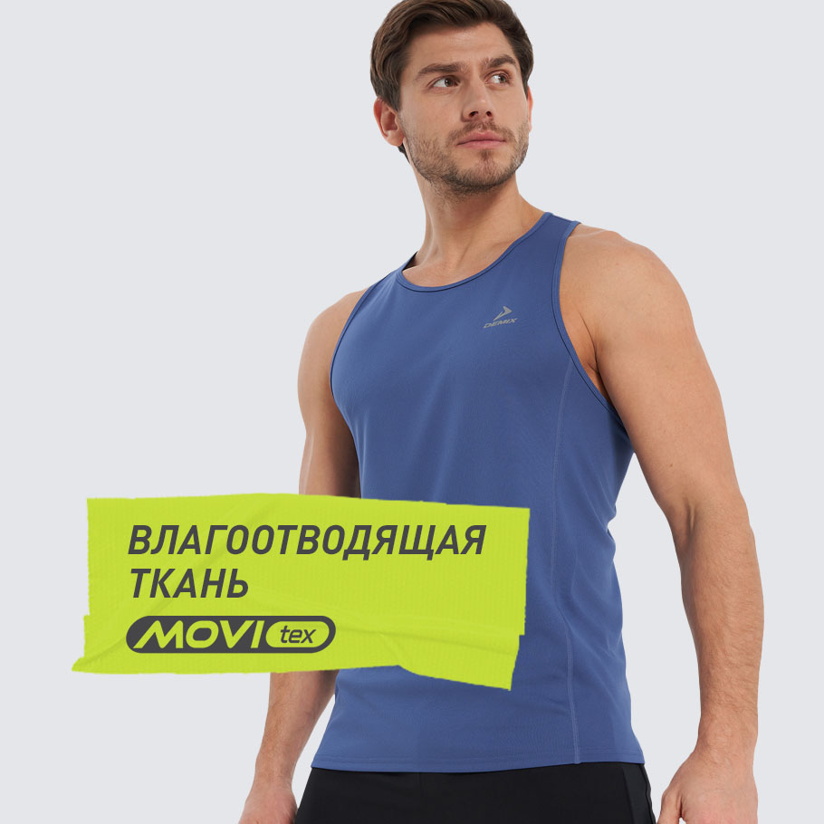 ОТВЕДЕНИЕ ВЛАГИ