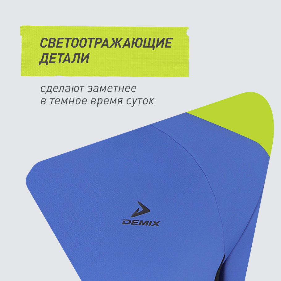 СВЕТООТРАЖАЮЩИЕ ЭЛЕМЕНТЫ