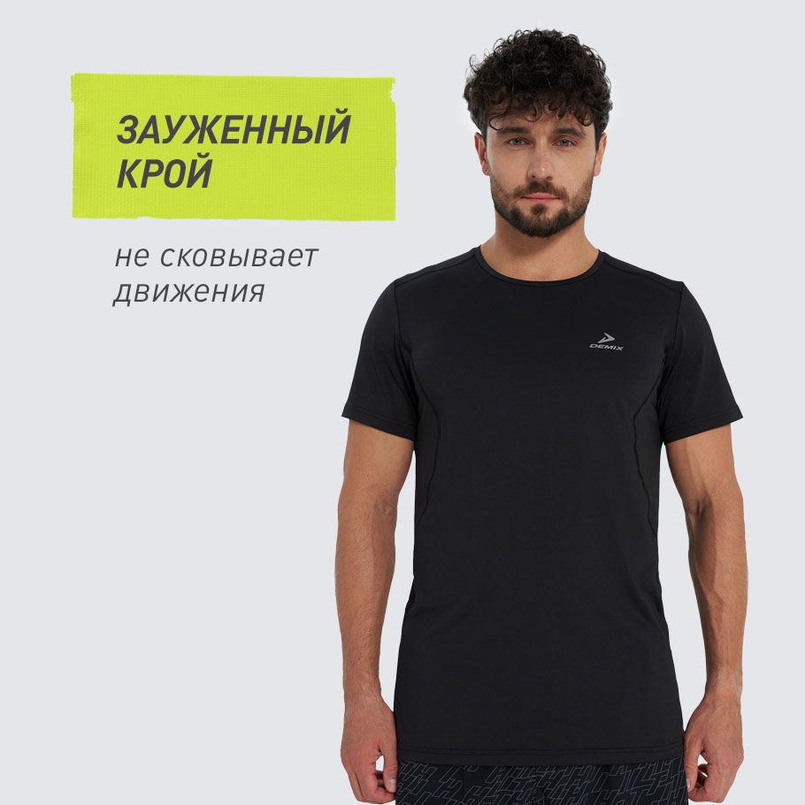 КОМФОРТНАЯ ПОСАДКА