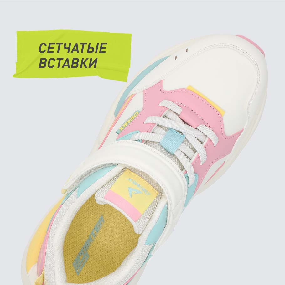 ДОПОЛНИТЕЛЬНАЯ ВЕНТИЛЯЦИЯ