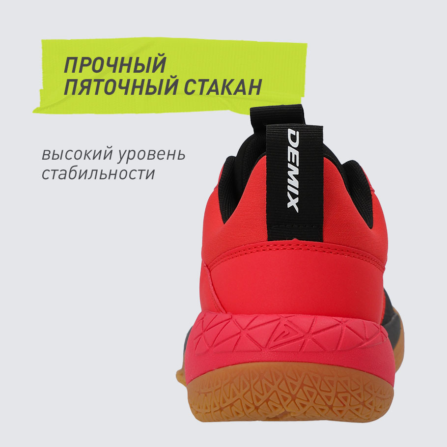 СТАБИЛИЗАЦИЯ И ПОДДЕРЖКА СТОПЫ