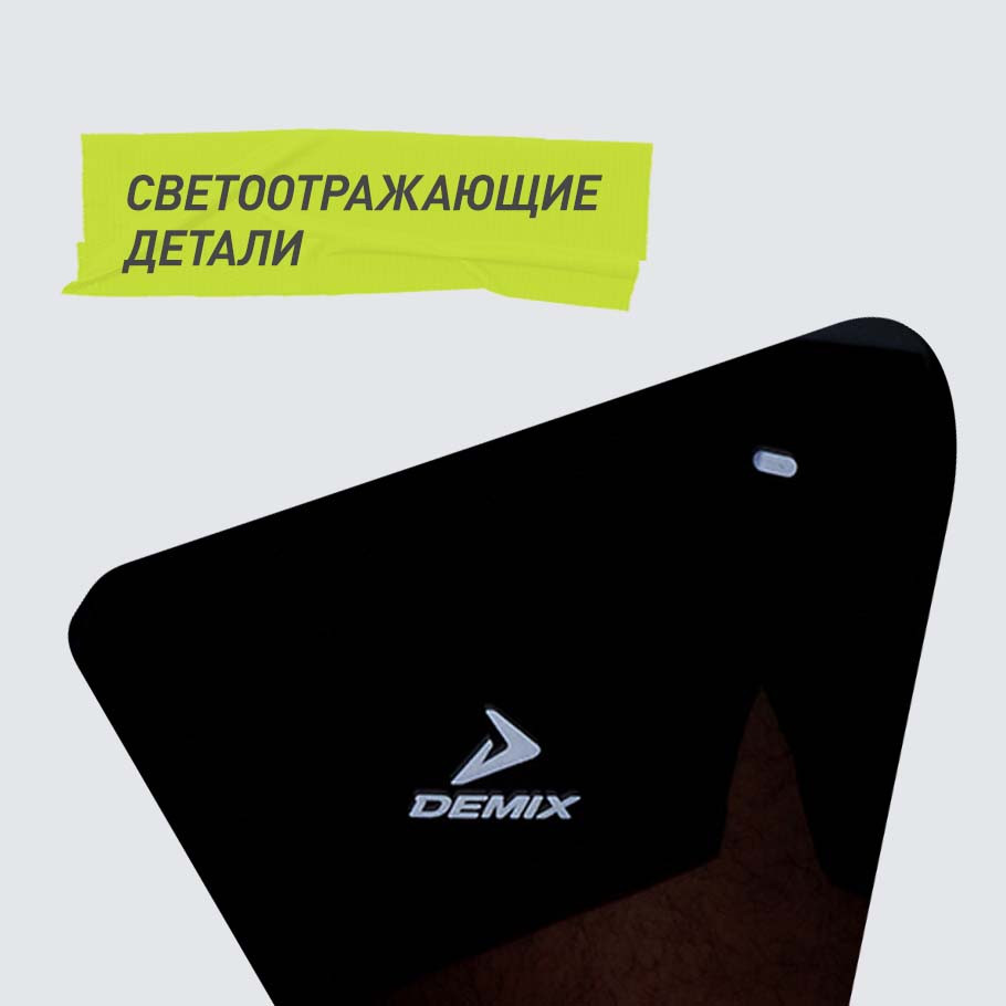 СВЕТООТРАЖАЮЩИЕ ЭЛЕМЕНТЫ