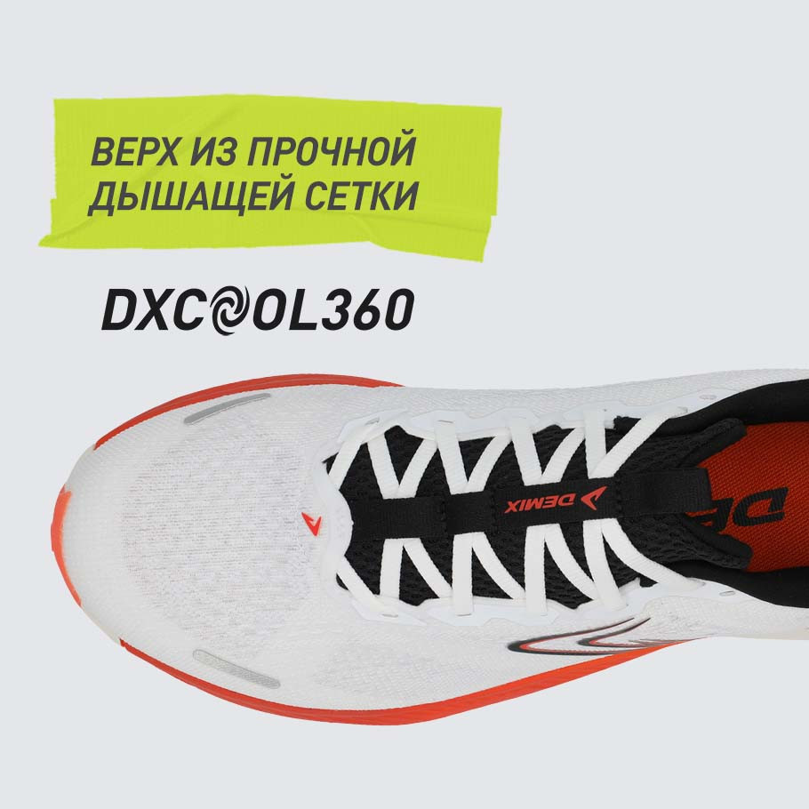 Промо изображение