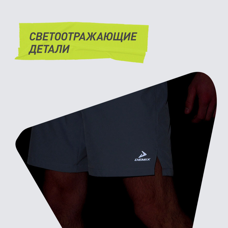 СВЕТООТРАЖАЮЩИЕ ЭЛЕМЕНТЫ