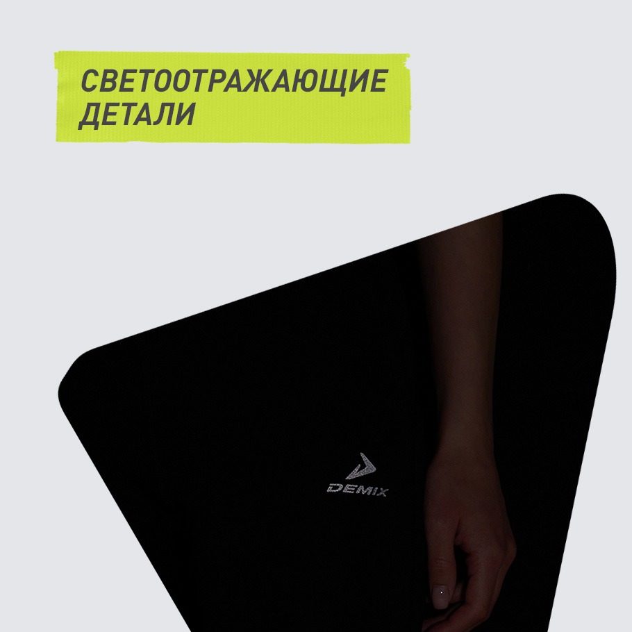 Промо изображение