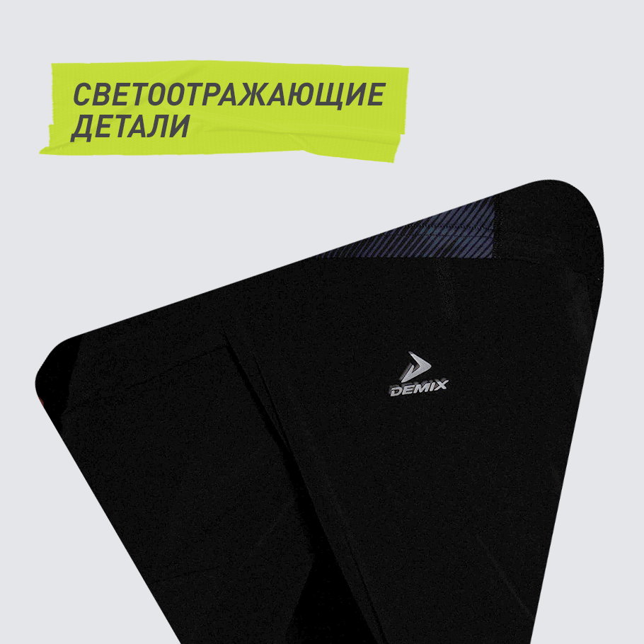 СВЕТООТРАЖАЮЩИЕ ЭЛЕМЕНТЫ