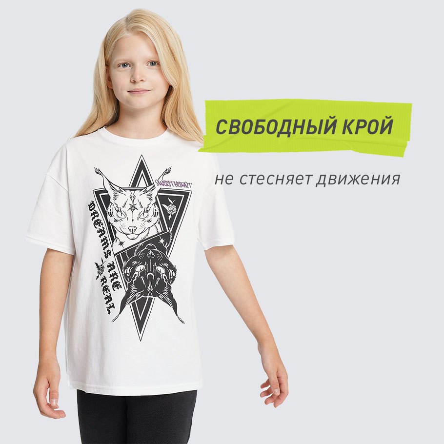 КОМФОРТНАЯ ПОСАДКА